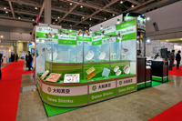 MEDTEC Japan 2013