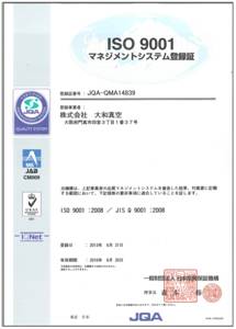 ISO09001