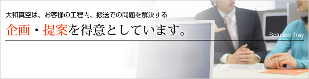 a^́Aql̍HAł̖EĂ𓾈ӂƂĂ܂B